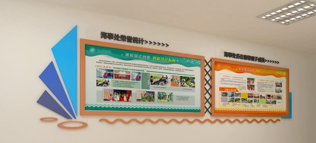 报社走廊文化墙布置图片