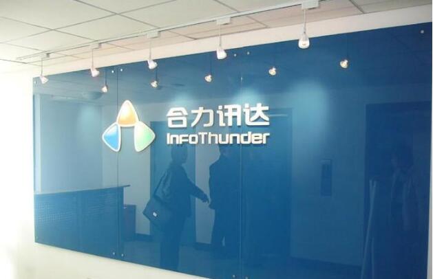 企业制作亚克力文化背景墙