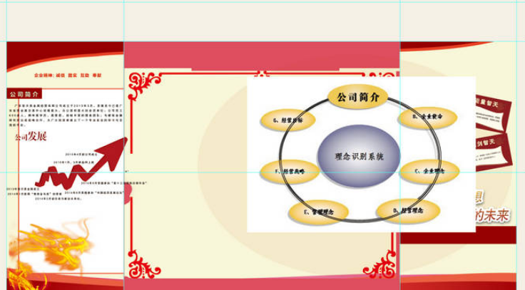 公司各部门要做文化墙制作图片