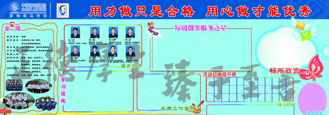 社区文化墙制作效果图