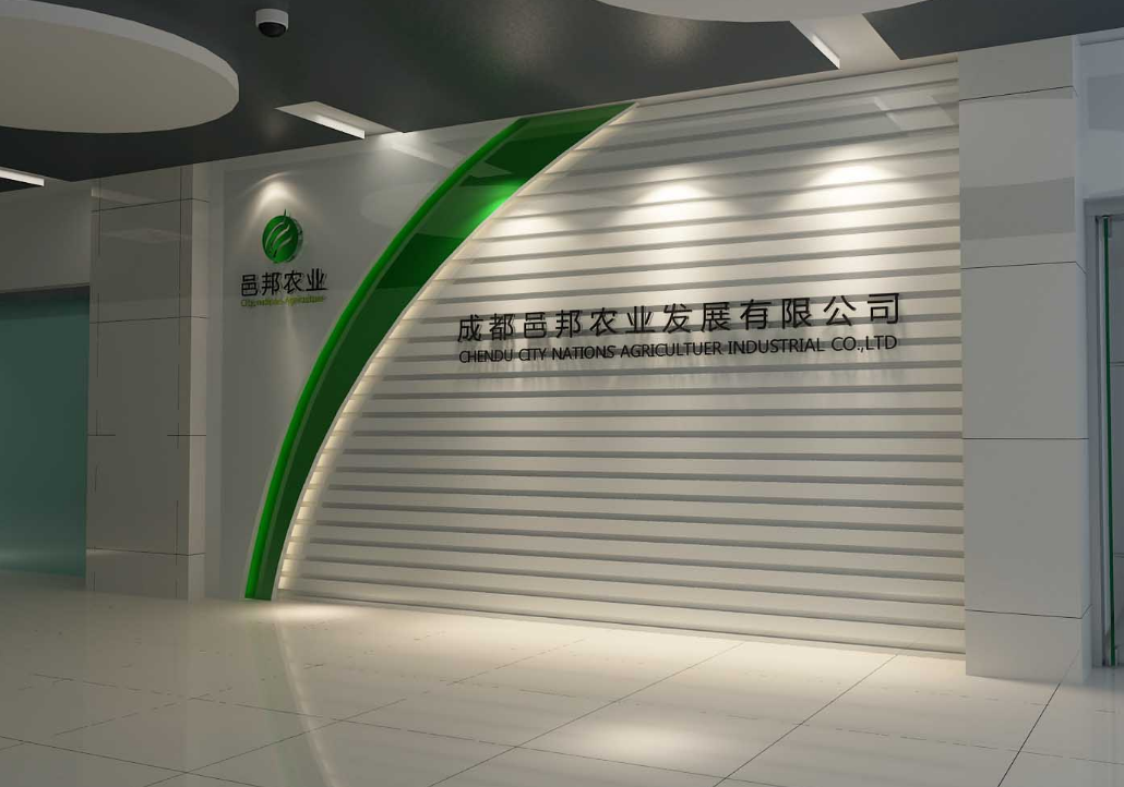 前台办公室形象墙装修效果图