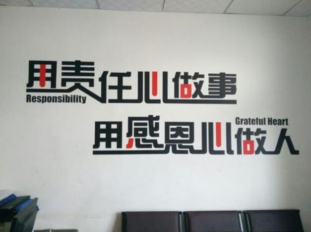 上海服饰有限公司职场墙面布置图片