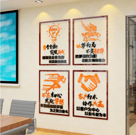 上海威博广告有限公司职场墙面布置图片