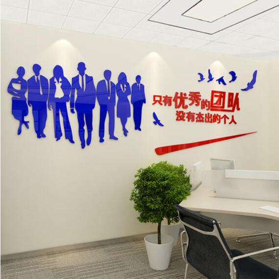 北京科技网络有限公司职场墙面布置图片