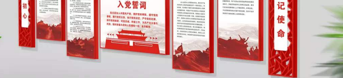 走廊文化党建标语党建文化展板图片