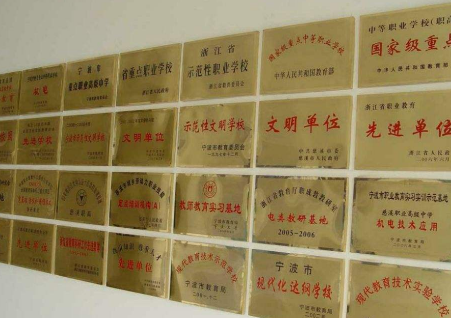 铜字铜牌不锈钢字图片