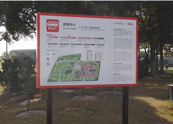 风景区导视系统标牌制作