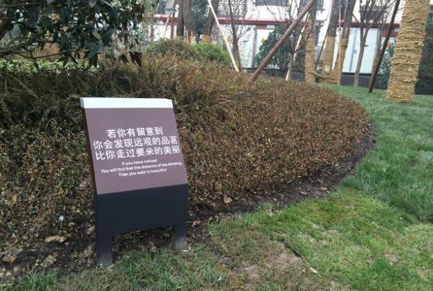 小区导视系统标牌制作