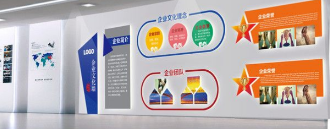 公司|形象墙logo墙标志墙员工文化墙