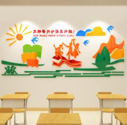 校园文化墙班级幼儿园墙体创意设计浮雕制作