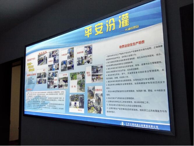 宋庄大埔高速公路收费站文化墙