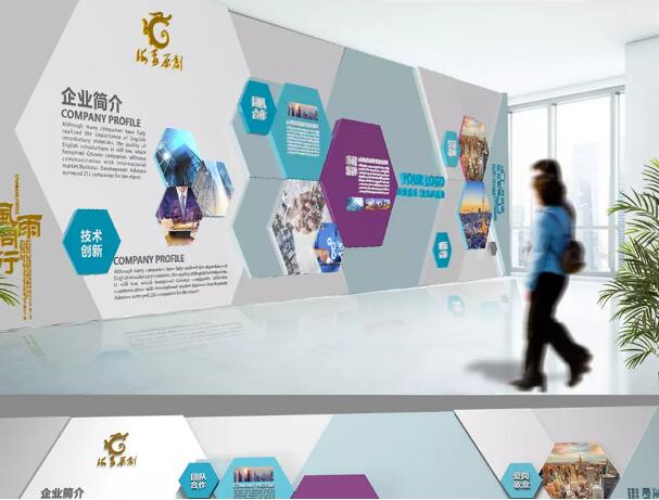 南京首创股份有限公司企业文化墙设计模板