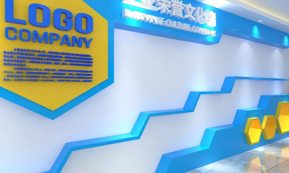 北京logo设计有限公司企业文化墙设计模板