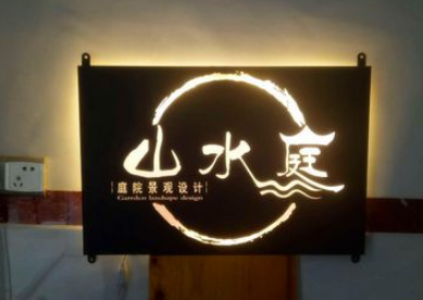 大岭山led广告牌制作