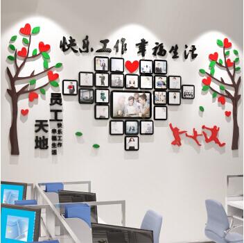 北京logo设计公司员工天地文化墙设计制作