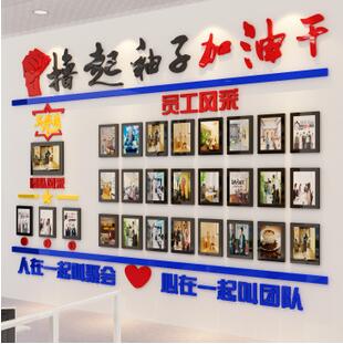 上海传媒有限公司员工天地文化墙设计制作