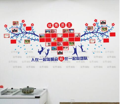 天津君尚科技有限公司员工天地文化墙设计制作