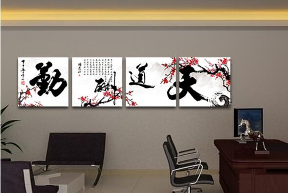 总经理办公室文化墙设计图片