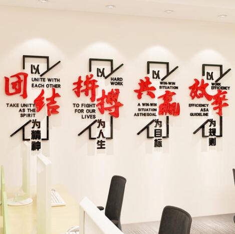北京处云印象影视文化有限公司标语文化墙设计制作图片