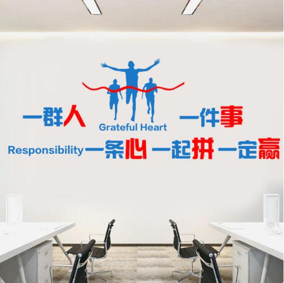 上海科蓝软件系统股份有限公司标语文化墙设计制作图片