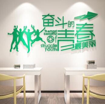 成都鼎汉技术集团股份有限公司标语文化墙设计制作图片