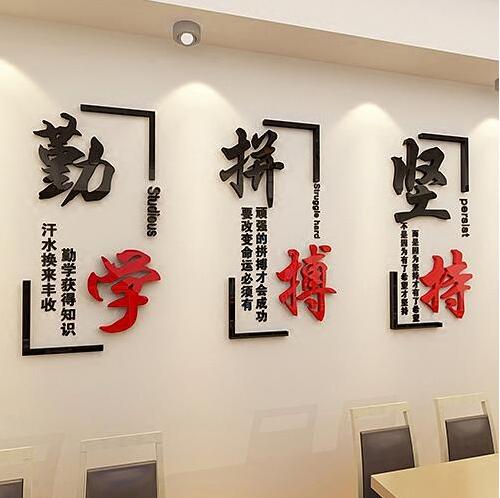 北京市国有资产经营有限责任公司标语文化墙设计制作图片