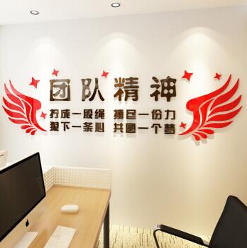北京赛四达科技股份有限公司标语文化墙设计制作图片
