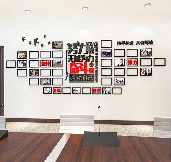 上海布雷斯科模型销售有限公司励志文化墙设计制作