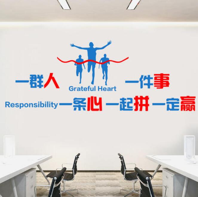 广州格力空调销售公司励志文化墙设计制作