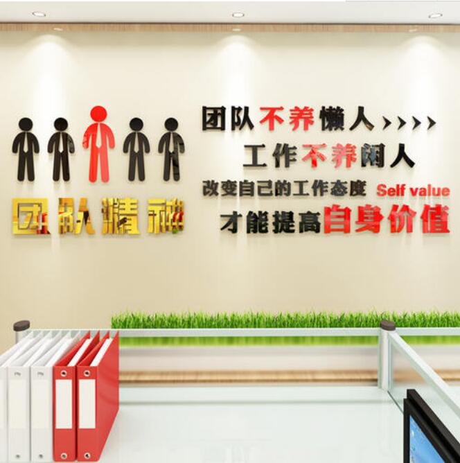 天津欧姆龙继电器(销售)有限公司励志文化墙设计制作