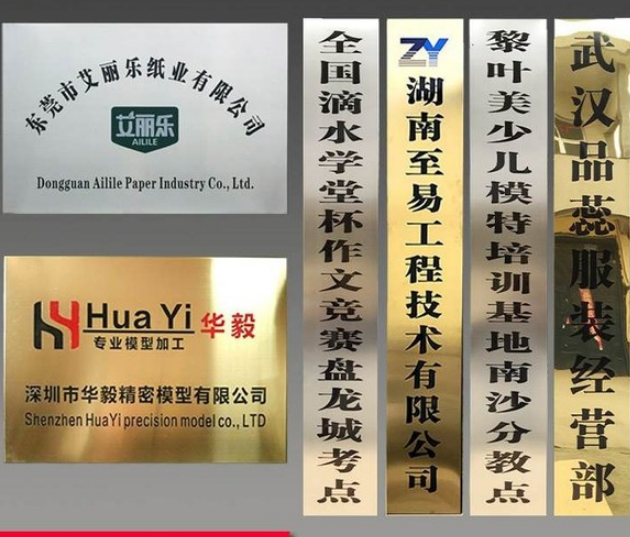 聚优优品百货店公司广告牌展示挂牌制作
