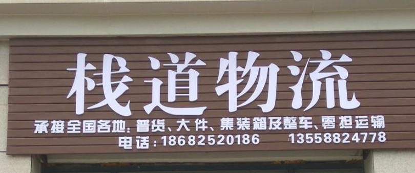 公司门牌铜牌定制不锈钢金属钛金牌匾定做广告牌制作户外门头招牌