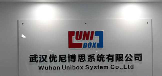 亚克力公司牌匾门牌logo透明广告牌形象墙定制