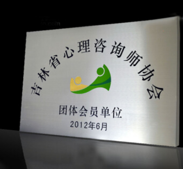 公司门口门牌设计制作