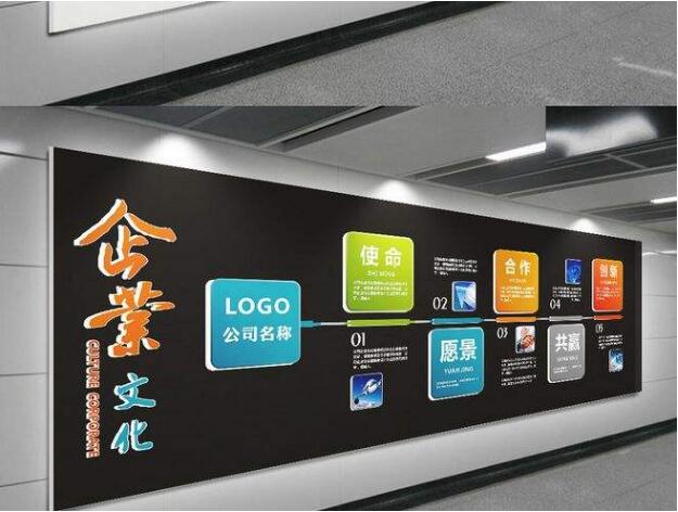 杭州博锐尚格节能技术股份有限公司文化墙设计制作图片