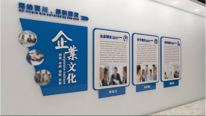 南京威博广告有限公司文化墙设计制作图片