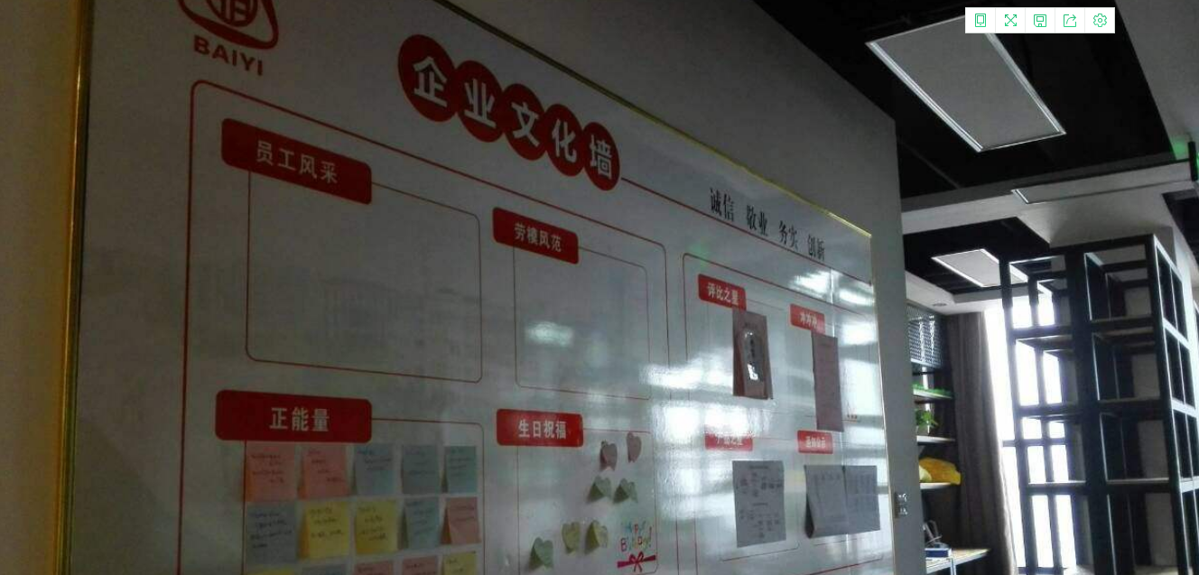 专业汽修厂家经典企业文化墙