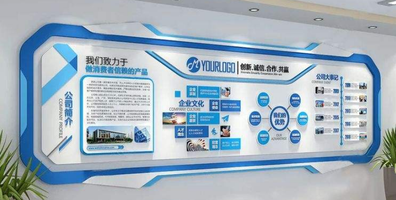 成都科技企业办公室文化墙创意设计公司