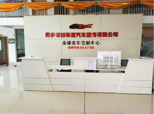 汽车4s店形象墙效果图