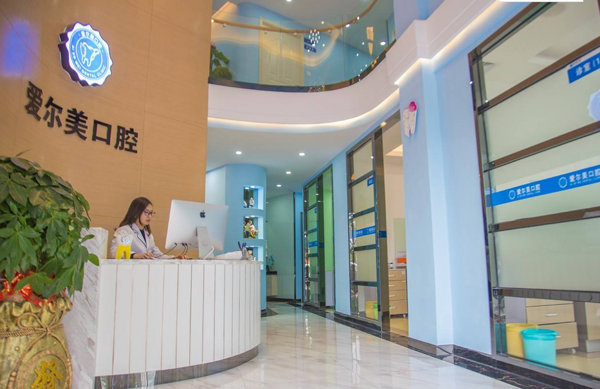 口腔整形医院招牌装修设计效果图 整形医院前台背景墙