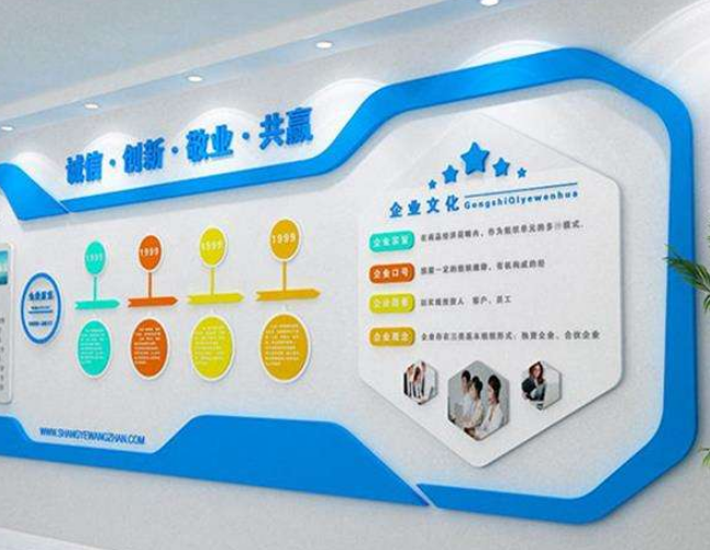 互联网河南企业文化墙专业设计