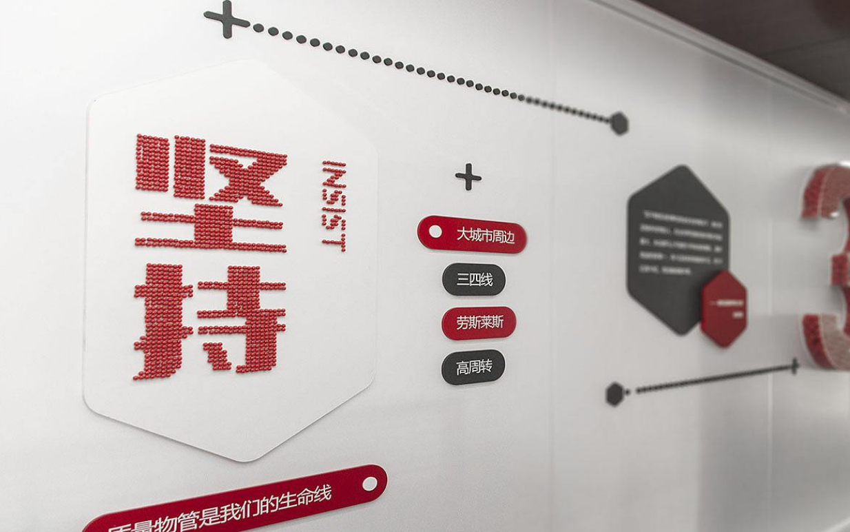 互联网公司文化墙布置制作图片