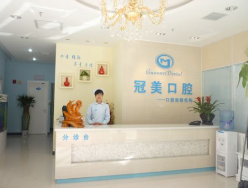 桂林美奥口腔门诊部前台背景墙制作