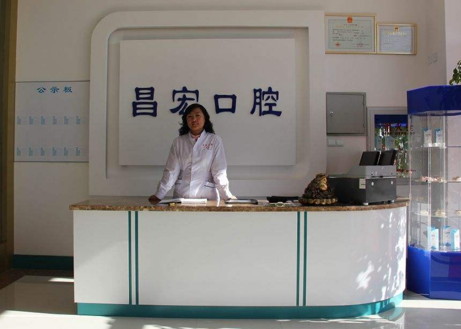 牙医诊所现代感设计办公室背景墙效果图