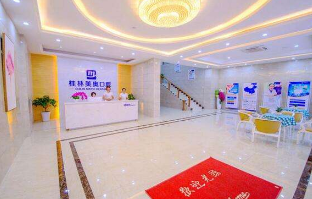 口腔前台背景墙示意图