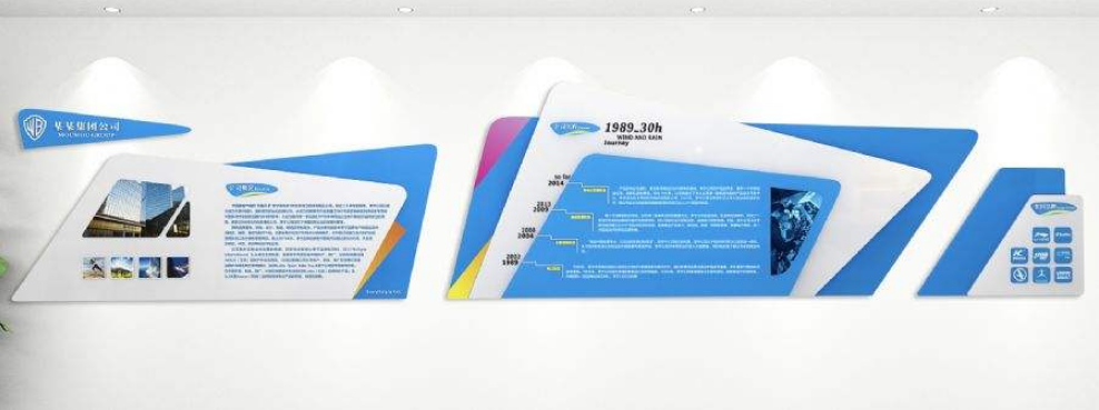 成都企业投资办公室文化墙创意设计公司