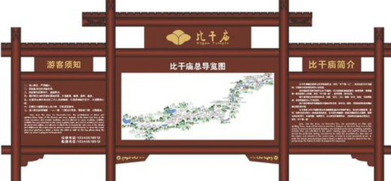 5a旅游景区标识标牌设计