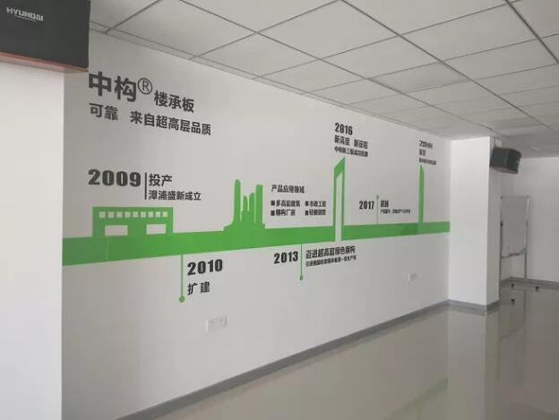 北京一博宏天广告有限公司企业文化墙设计制作价格