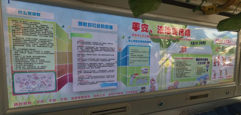 保安公司形象墙设计效果图片