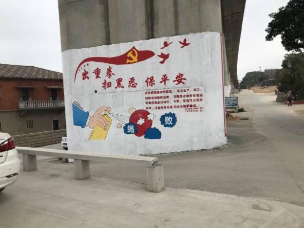 新农村党建墙绘素材